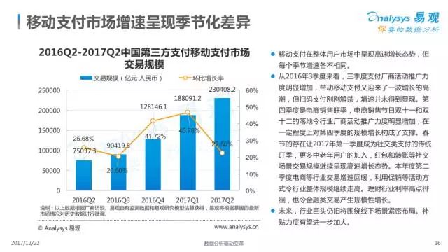 2024年10月 第425页