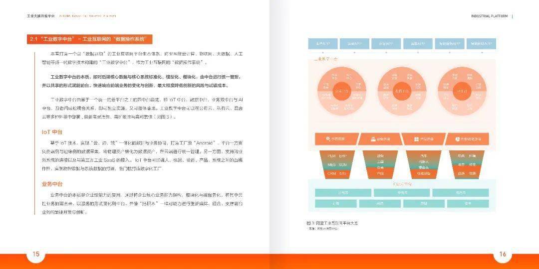 管家婆精准资料大全免费龙门客栈，实践数据解释落实_VIP82.34.21