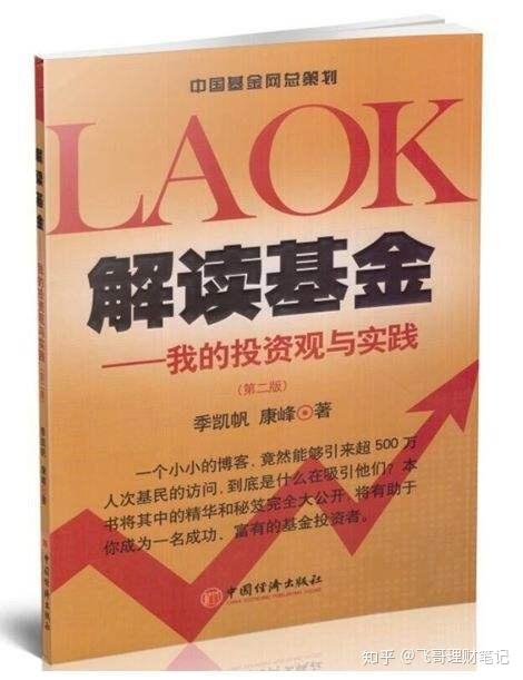 2O14年新奥正版资料大全，可靠解答解释落实_标准版41.64.83