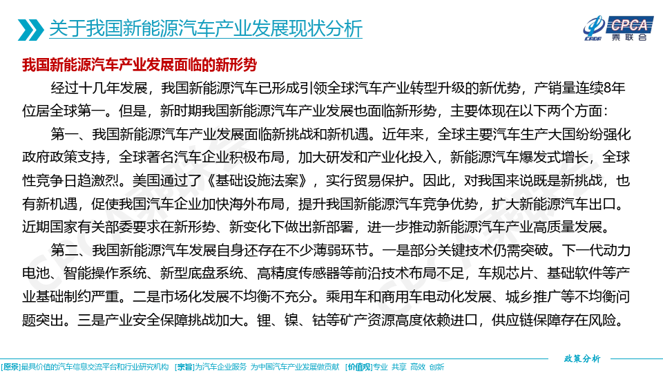 澳门2023年精准资料大全，深入分析解释落实_完整版96.22.76