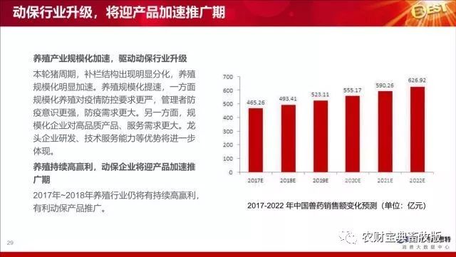 2024今晚澳门开特马，权威数据解释落实_战略版75.87.44