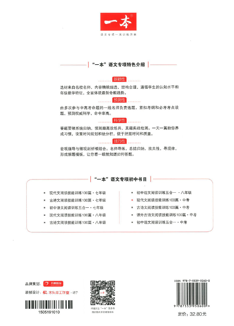 一肖一码100%，决策资料解释落实_静态版59.56.86