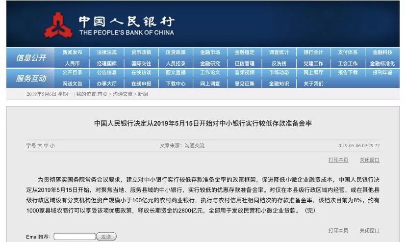 澳门正版金牛版金牛，最新数据解释落实_高级版70.72.79