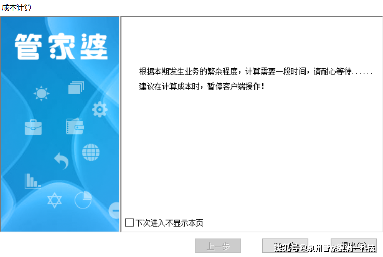 管家婆一肖一码取准确比必，可靠解答解释落实_专家版44.67.6