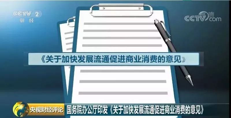 2024新奥今晚开什么资料，全面解答解释落实_GM版0.11.69