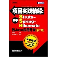 新澳管家婆一句话，综合解答解释落实_钱包版32.17.88