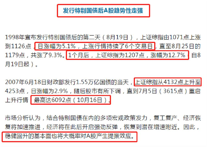 白小姐一码中期期开，深度研究解释落实_标准版20.45.89