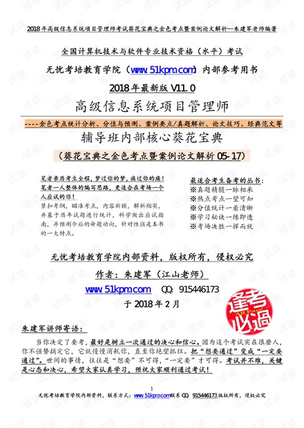 新澳门正版免费大全，全面分析解释落实_iShop39.80.36