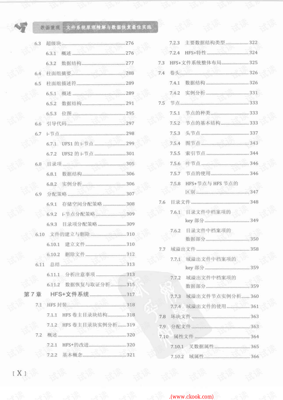 一码一肖100准确使用方法，实证解答解释落实_增强版82.75.14