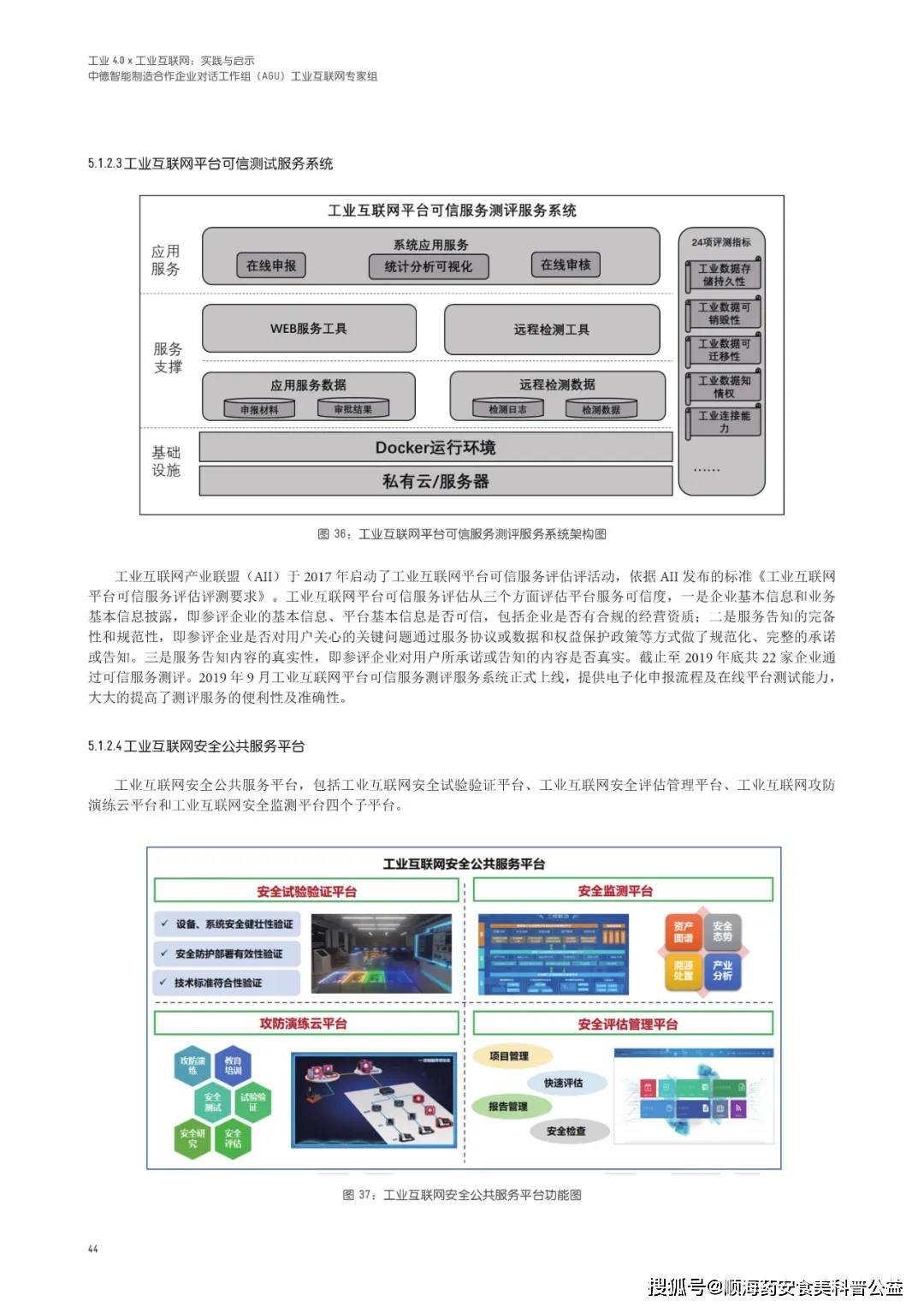 新闻 第81页