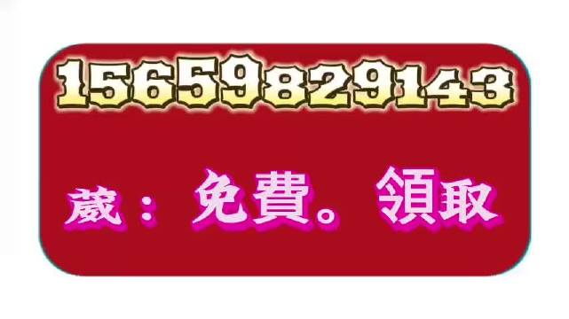 今晚澳门必中一肖一码适囗务目，精细解答解释落实_进阶版64.36.35