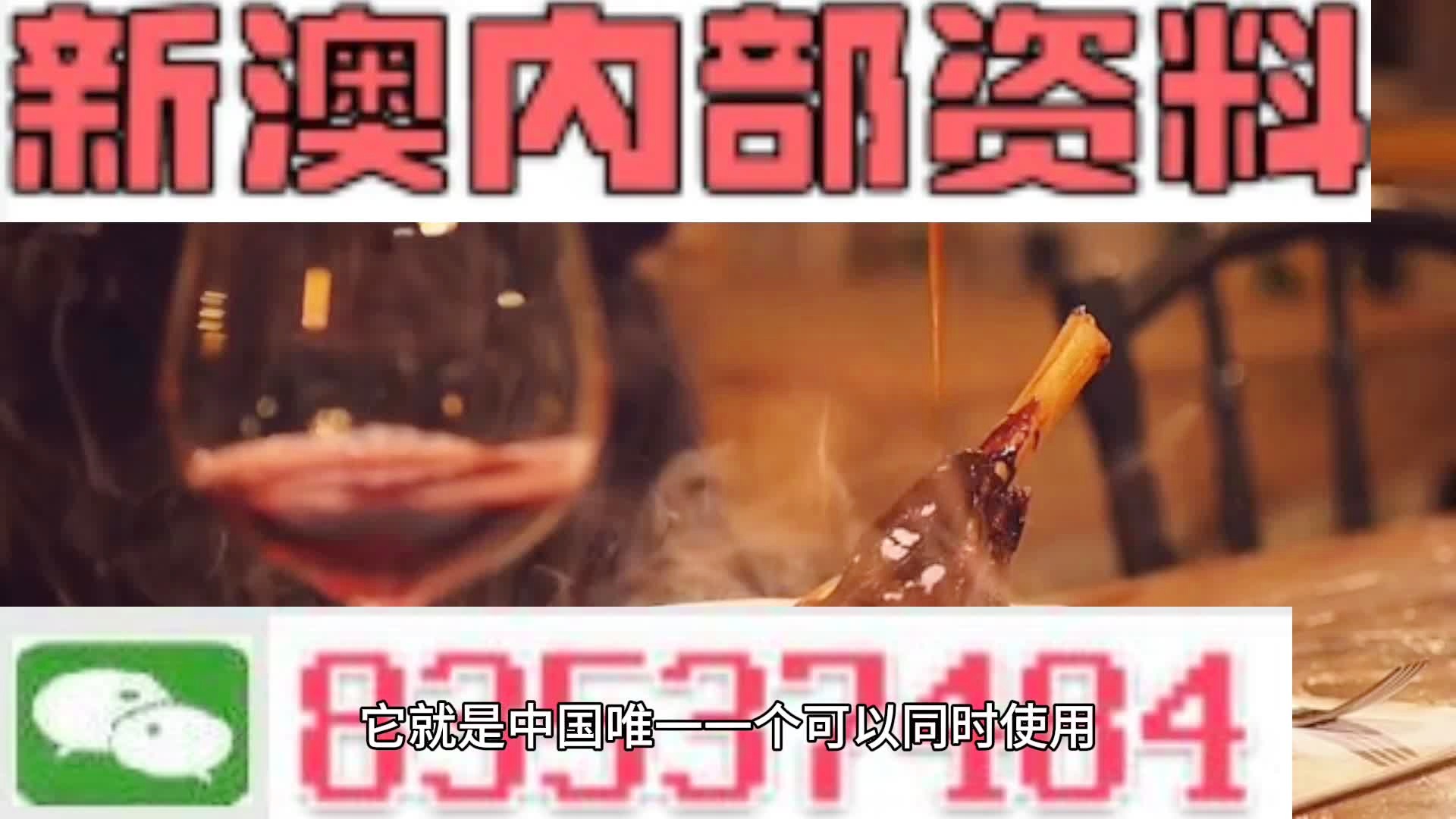 纵览 第70页