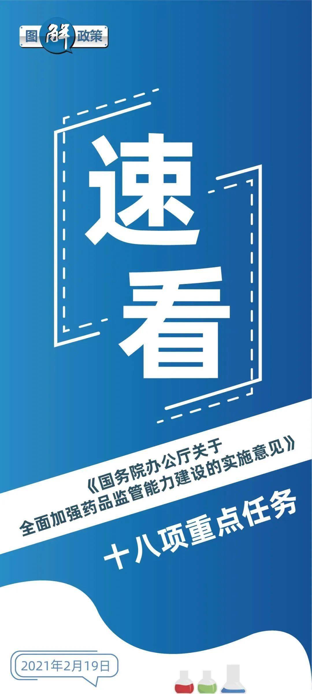 正版全年免费资料大全下载网，实践经验解释落实_增强版22.36.28