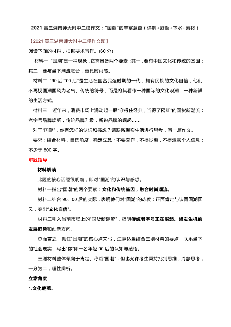 2024新奥正版资料免费大全，最新答案解释落实_定制版14.49.20