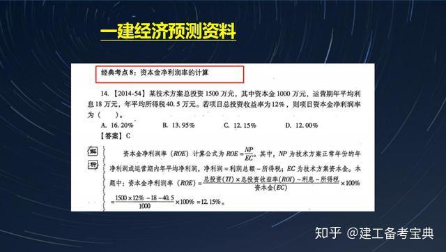 澳门4949资料免费大全,合规解答解释落实_钱包版13.62.41