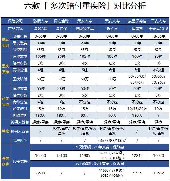 2023年澳门特马今晚开码,合理解答解释落实_旗舰版3.41.42