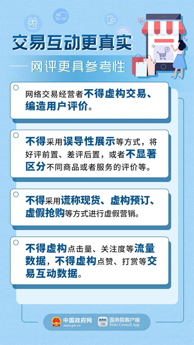 新澳天天开奖免费资料大全最新,完满解答解释落实_策划版68.77.41