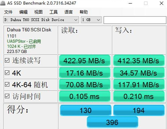 2024年10月 第20页