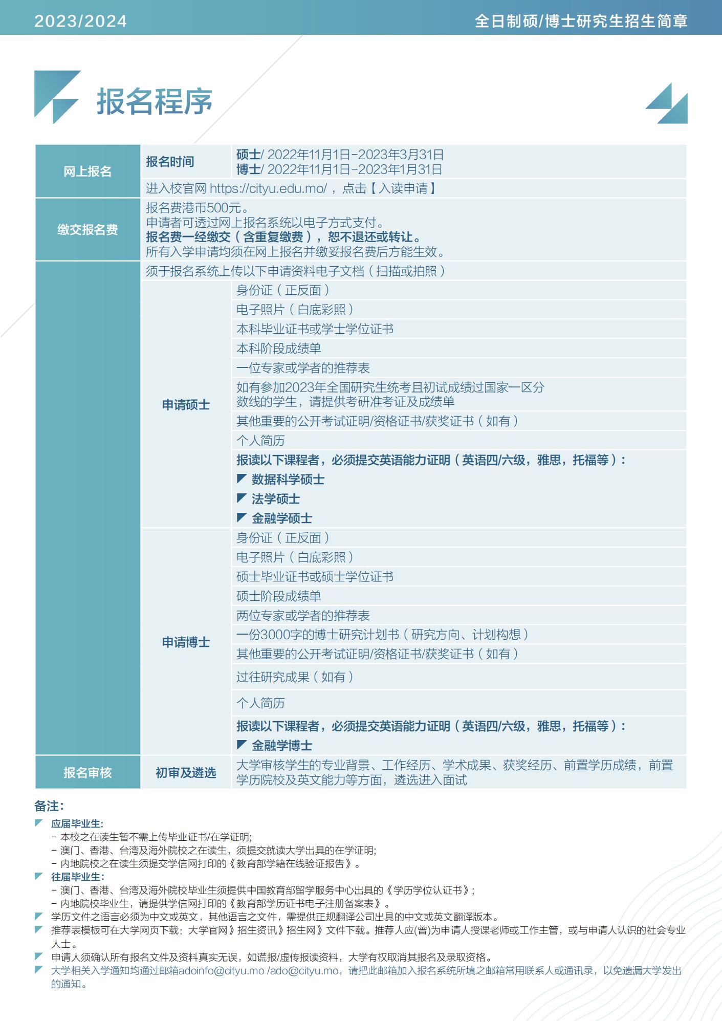 2024年10月 第13页