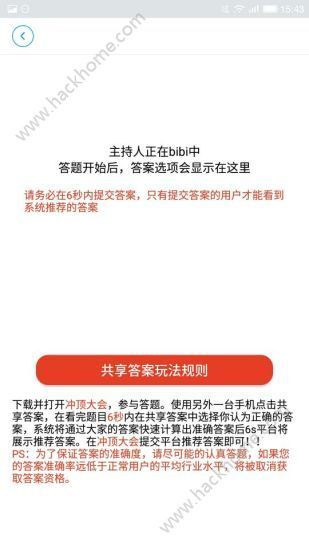 新奥精准资料免费提供彩吧助手,即刻解答解释落实_应用版10.23.22