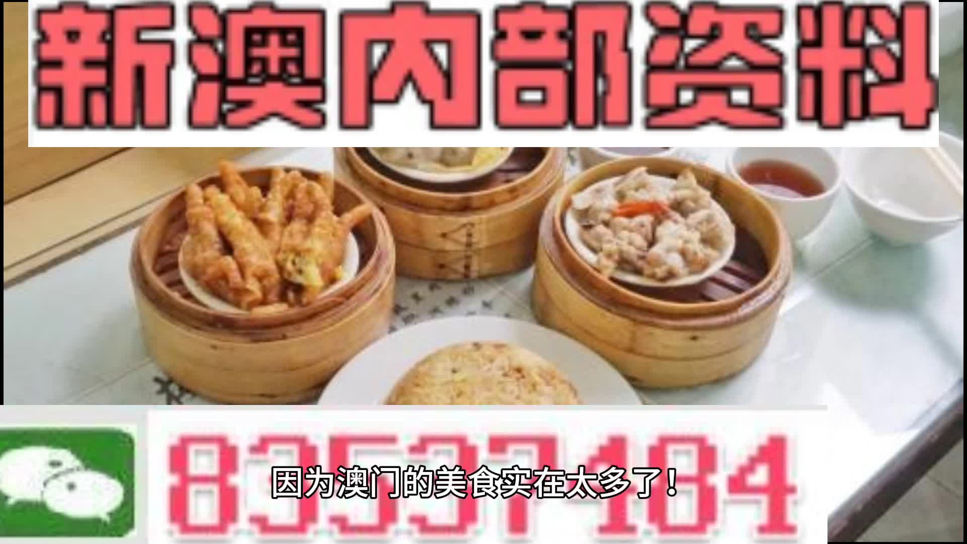 闻潮 第36页