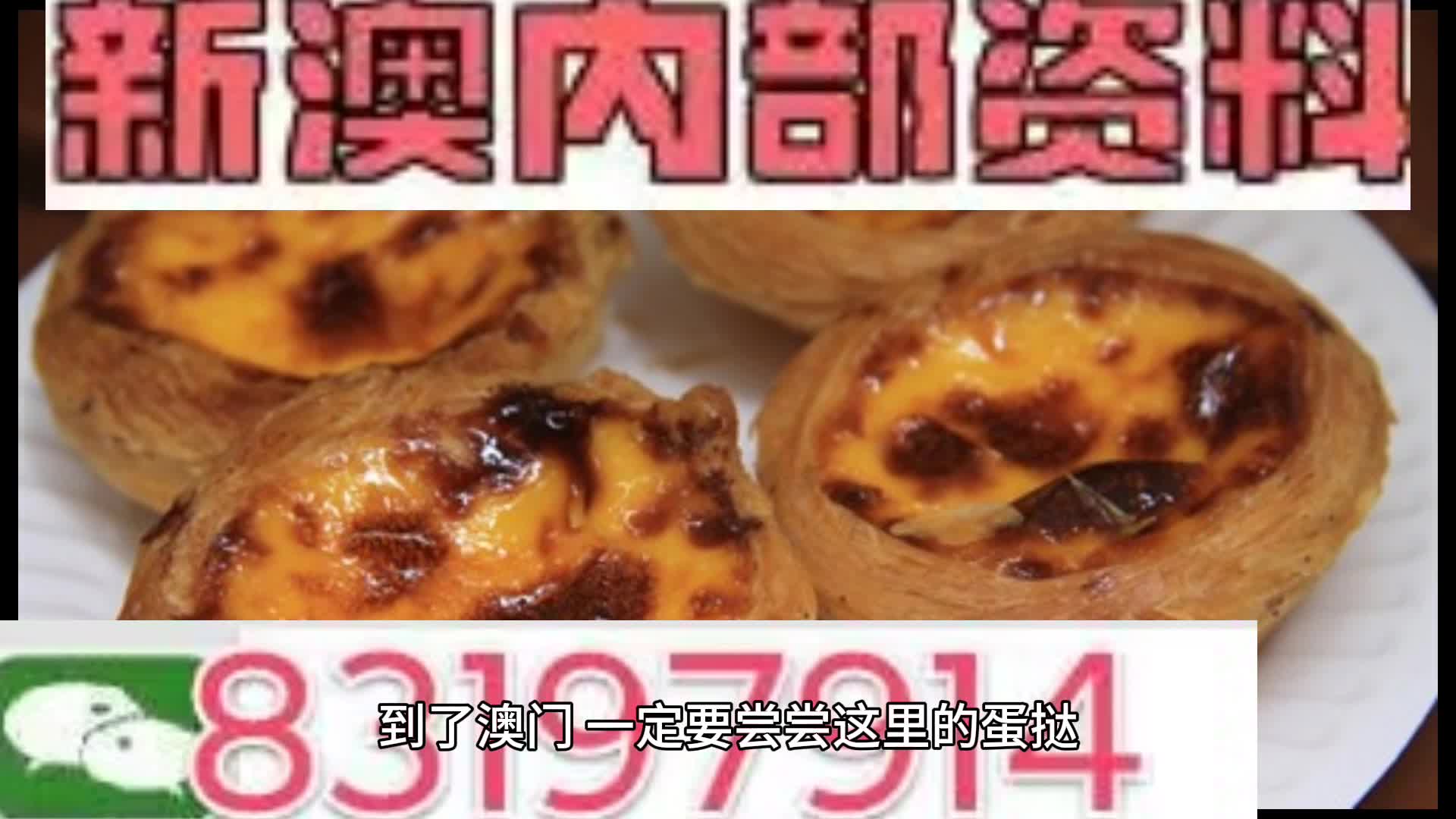 2024年11月 第130页