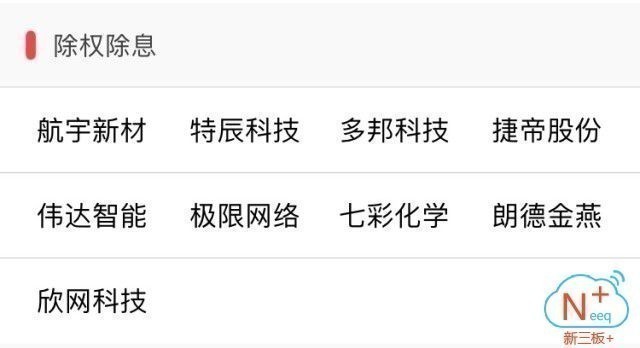 626969澳彩资料大全2021期今天,务实解答解释落实_动能版11.67.70