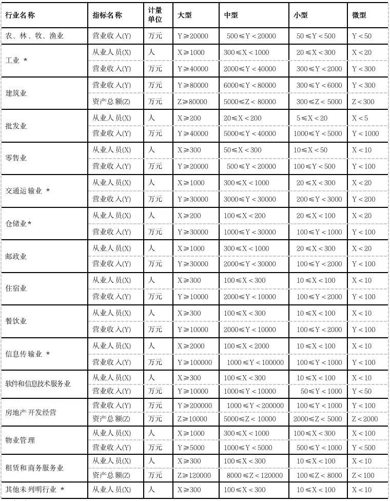 2024年11月6日 第9页