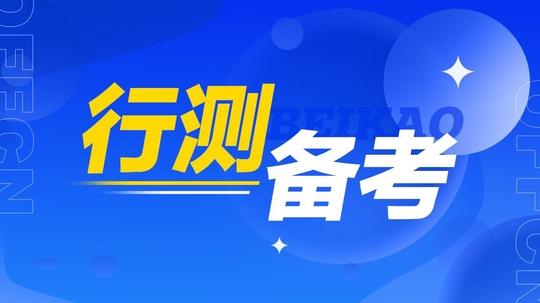 2023管家婆精准资料大全免费,增强解答解释落实_自在版60.53.6