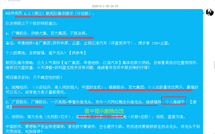 7777788888精准管家婆,强大解答解释落实_可调版50.48.44