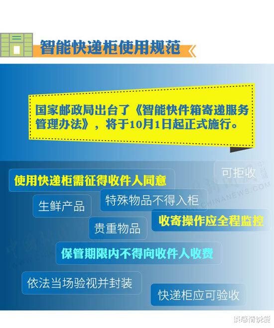 澳门挂牌之免费全篇100,简便解答解释落实_社交版9.97.5