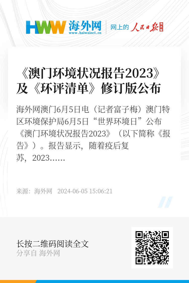 澳门内部最准资料澳门,净化解答解释落实_官方版95.94.30