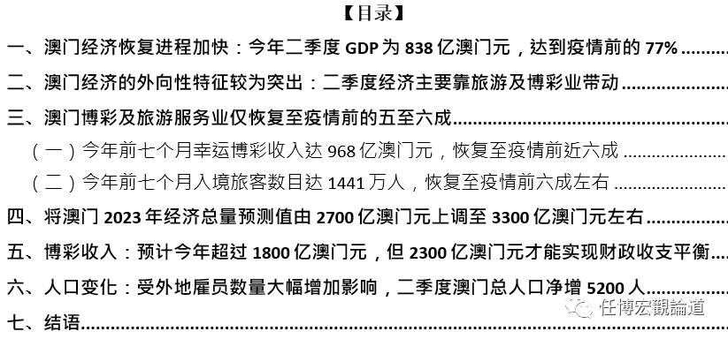 2023年澳门正版资料免费公开,实际解答解释落实_适中版49.86.43