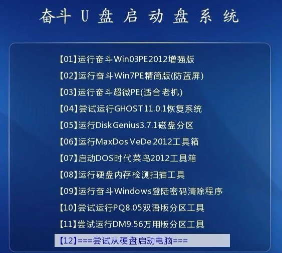 正版资料免费资料大全,先进解答解释落实_快捷版31.29.21