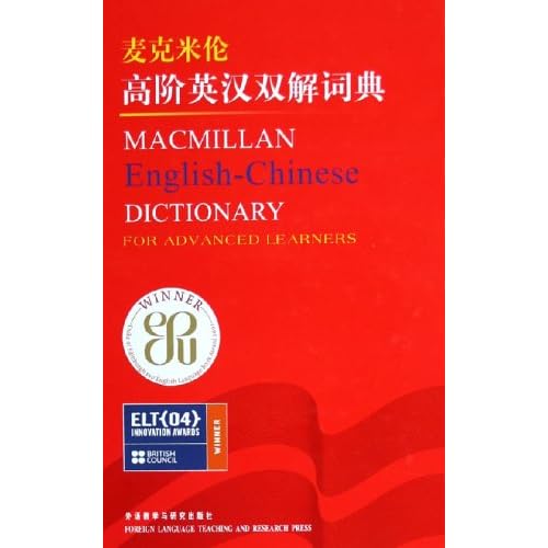 澳门正版资料免费大全精准,标杆解答解释落实_订阅版28.48.87