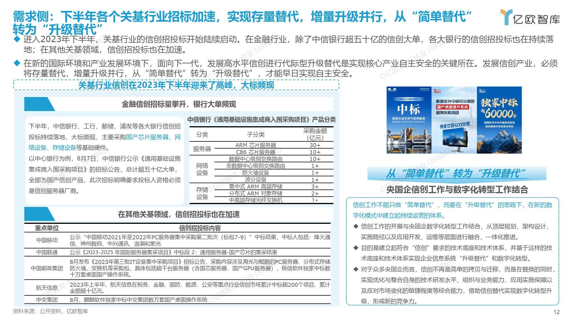 新奥门资料免费资料,卓著解答解释落实_环境版76.32.12