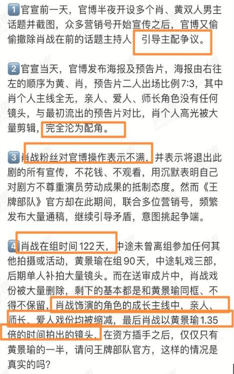 澳门一码一肖一特一中直播,渠道解答解释落实_跨界版72.81.25