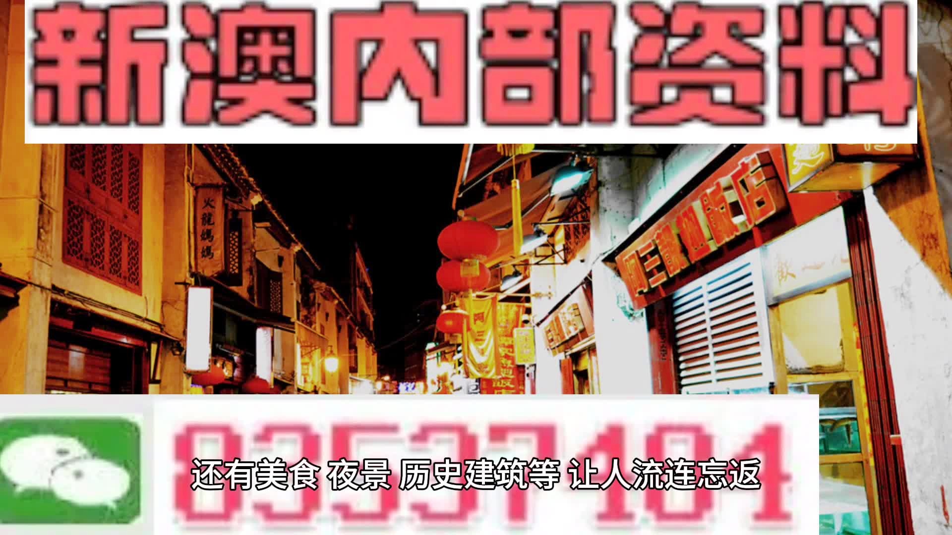 新澳精准资料免费提供221期,精细解答解释落实_广播版88.68.16