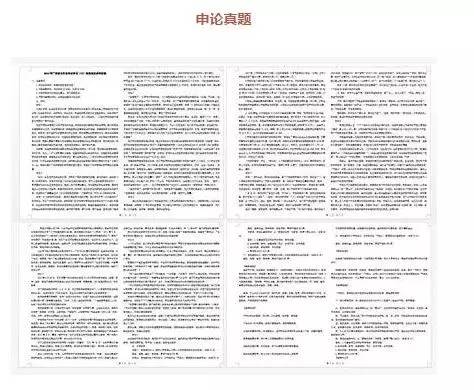 澳门正版资料免费大全精准,详实解答解释落实_咨询版60.91.80