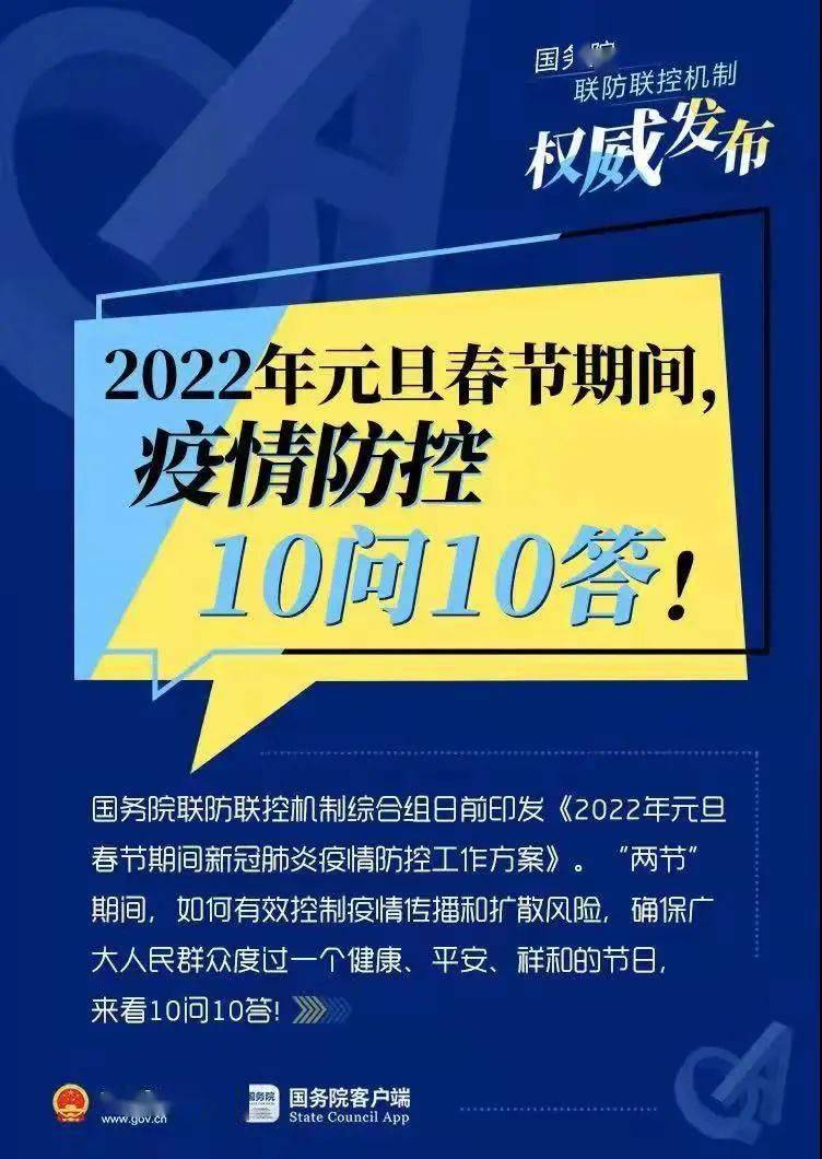 新澳门免费资料大全新牌门,精简解答解释落实_自在版61.21.83