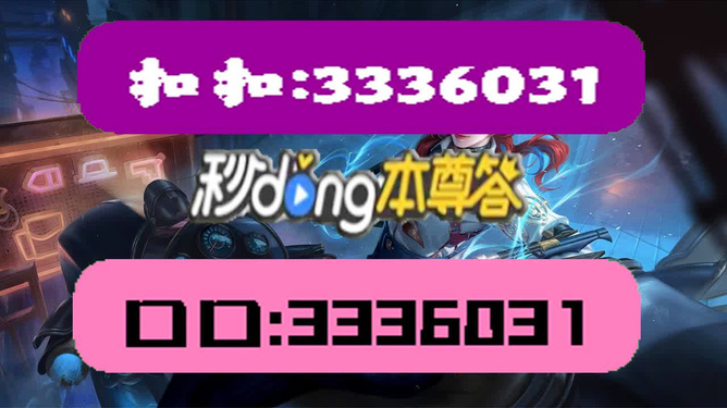 澳门天天彩免费资料大全,渠道解答解释落实_游玩版45.100.54