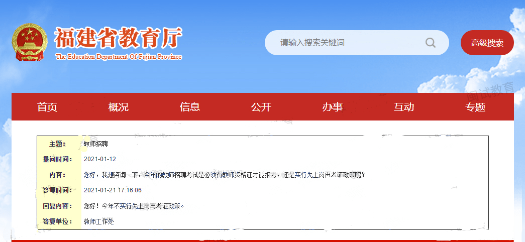 管家婆今期免费资料大全第6期,现时解答解释落实_网友版87.23.70