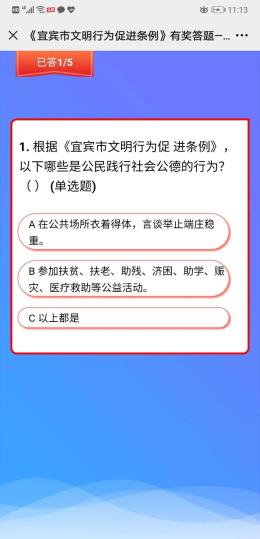 新澳天天开奖资料大全最新,应对解答解释落实_基础版40.42.35