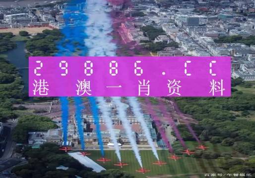 澳门最准一肖一码一码公开,驰名解答解释落实_普及版94.54.83